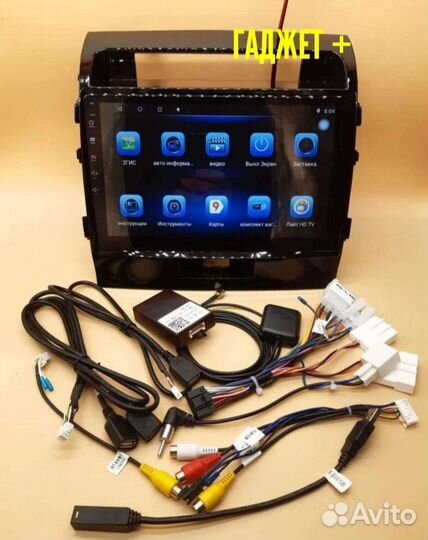 Магнитола андроид для Тойота Крузер-200 (2007-15г)