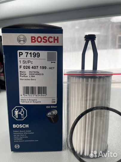 Фильтр маслянный bosch