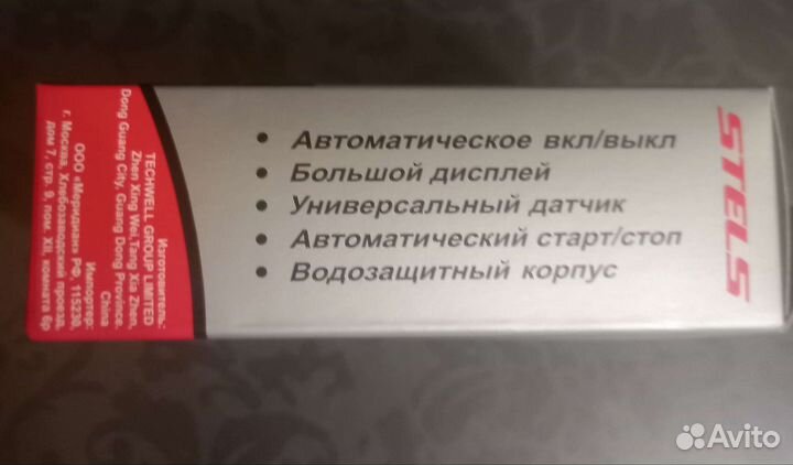 Велокомпьютер беспроводной