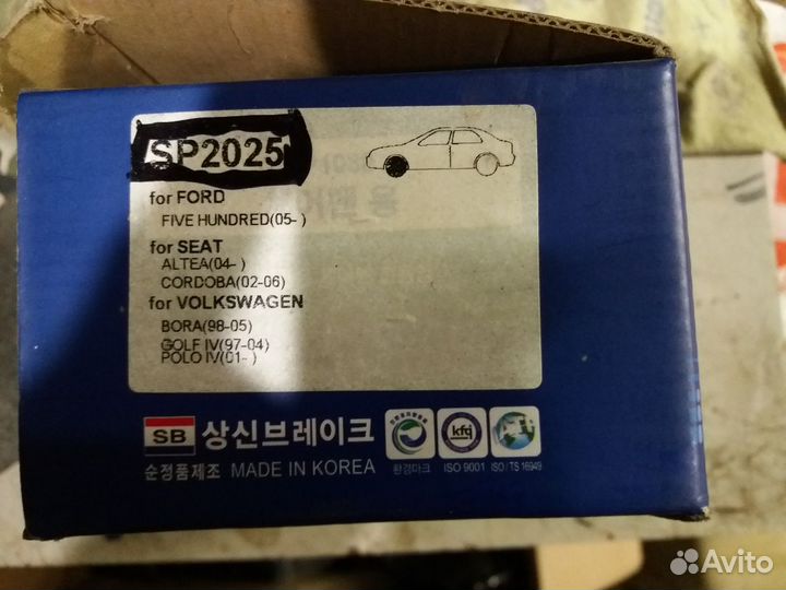 Передние колодки на VAG-Ford Hi-Q SP2025