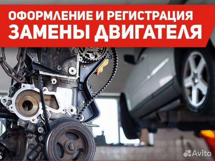 Переоборудование автомобиля (вписать изменения)