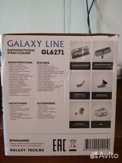 Увлажнитель воздуха, пароочиститель