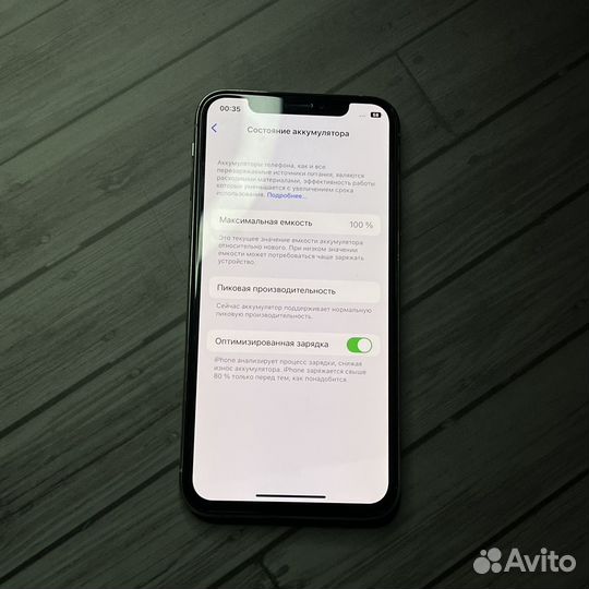 iPhone Xs, 64 ГБ