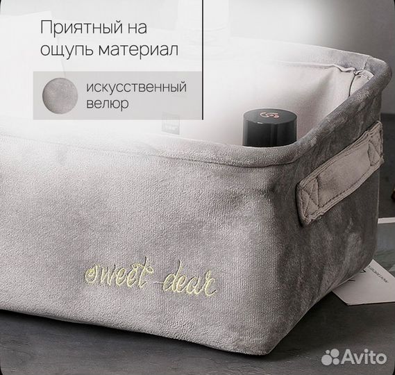 Корзина / органайзер для хранения