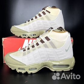 Nike air max outlet 95 sand