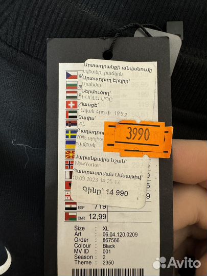 Свитшот smog