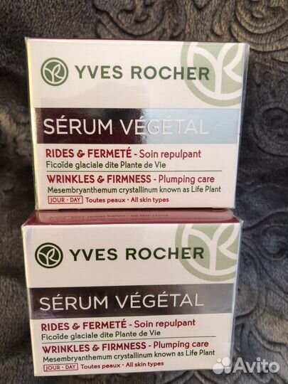 Ив роше Франция крем дезодорант гель