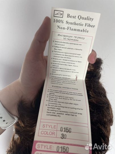 Парик из искусственных волос