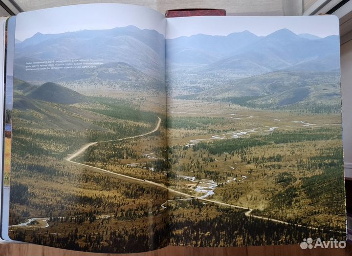 Жданов П.Ю. Тенька. Путешествие. Фотоальбом