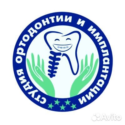 Администратор в стоматологию краснодар