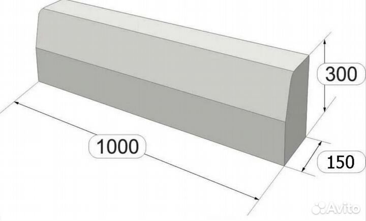 Бордюр Дорожный