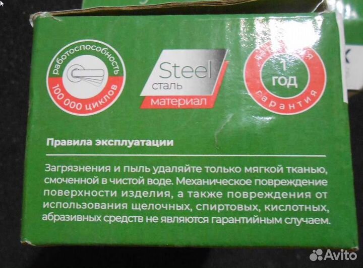 Ручка защелка ajax 6082 CP-B фик. хром 39525