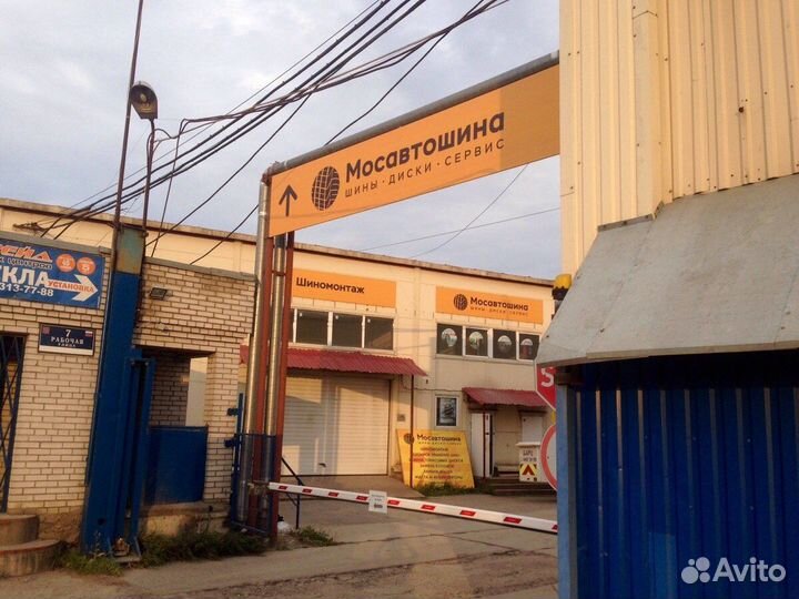 Sailun Atrezzo 4 Seasons 205/55 R16 94V