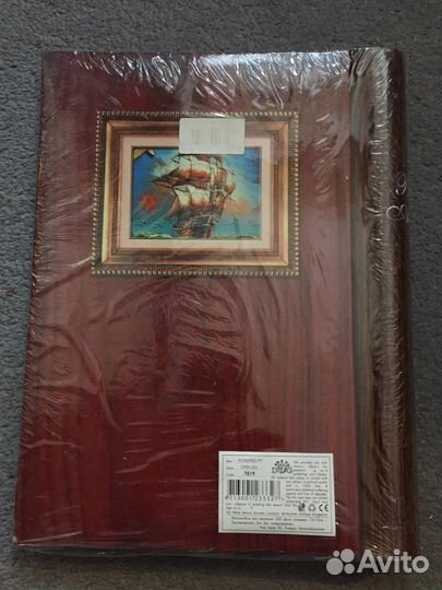 Фотоальбом