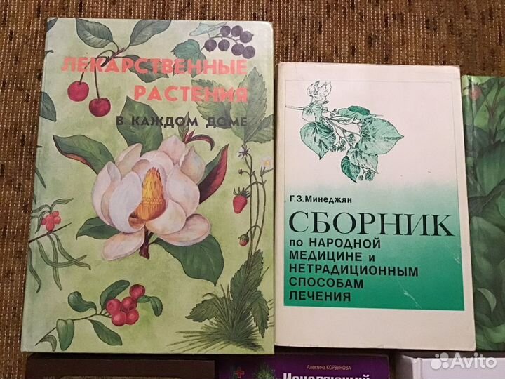Лечение без лекарств