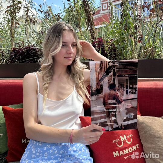 Удивительный подарок / Фоторамка