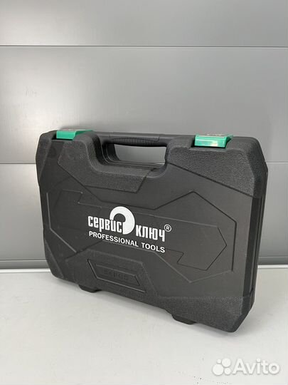 Набор инструментов сервис ключ 94 предмета
