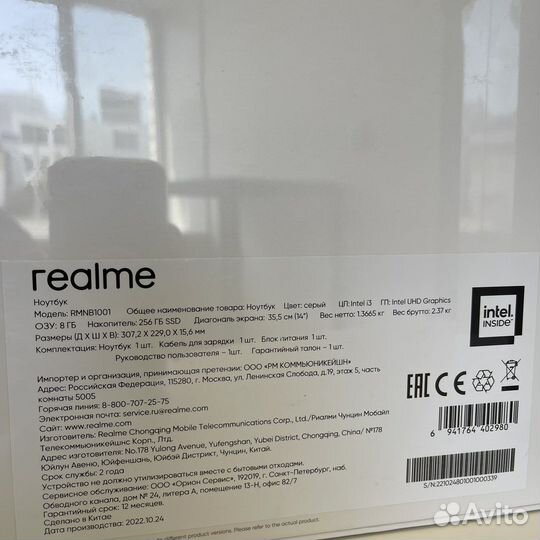 Ультрабук Realme Book 14