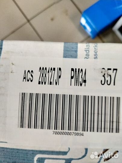 Радиатор охлаждения Toyota Corona AT/S T210