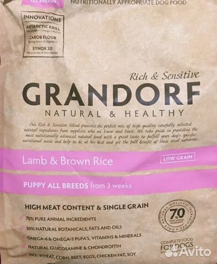 Сухой гипоаллергенный корм grandorf для щенков