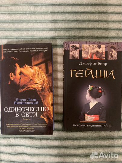 Книги разных жанров