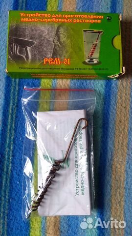 Ионатор «рем-01 медно-серебряный» купить в Москве | Товары для дома и ...