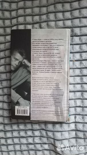 Книги в отличном состоянии