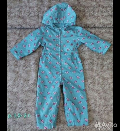 Вещи для Михаила