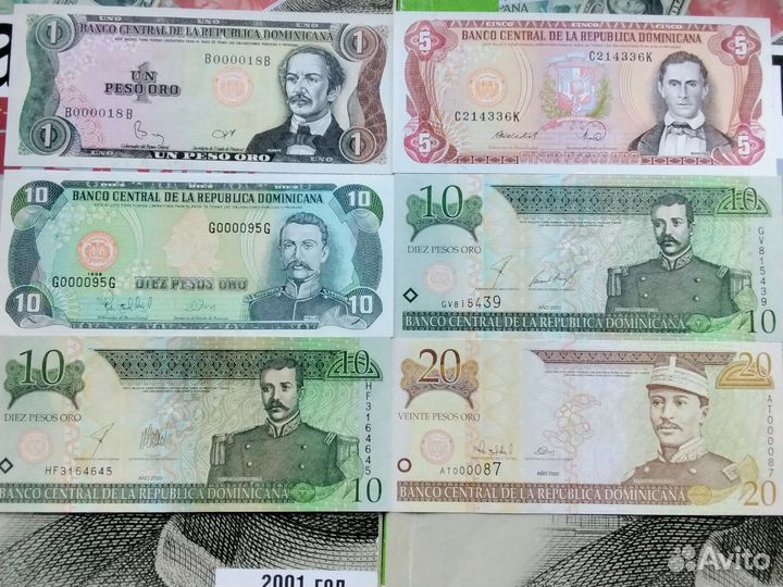 Иностранные банкноты