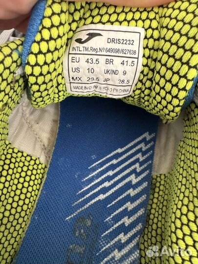 Футзалки 43.5