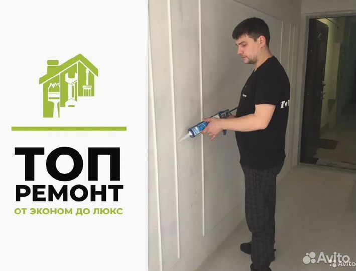 Приемка квартиры от застройщика