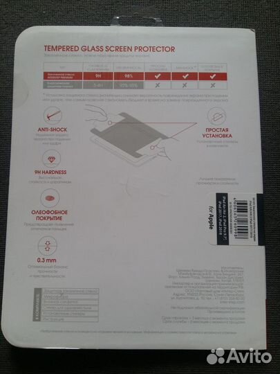 Защита стекло iPad Air 2, Pro 9.7
