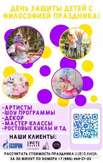 Графический дизайнер фотошоп