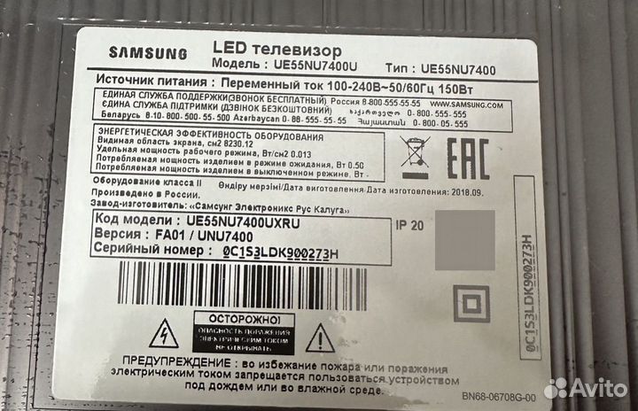 Телевизор samsung 55