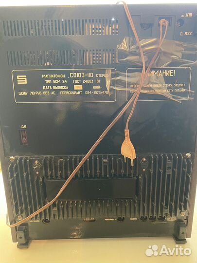 Катушечный магнитофон союз 110