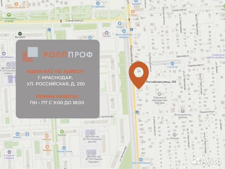 Автоматика для откатных ворот