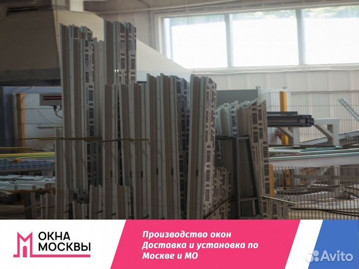 Пластиковые окна от производителя