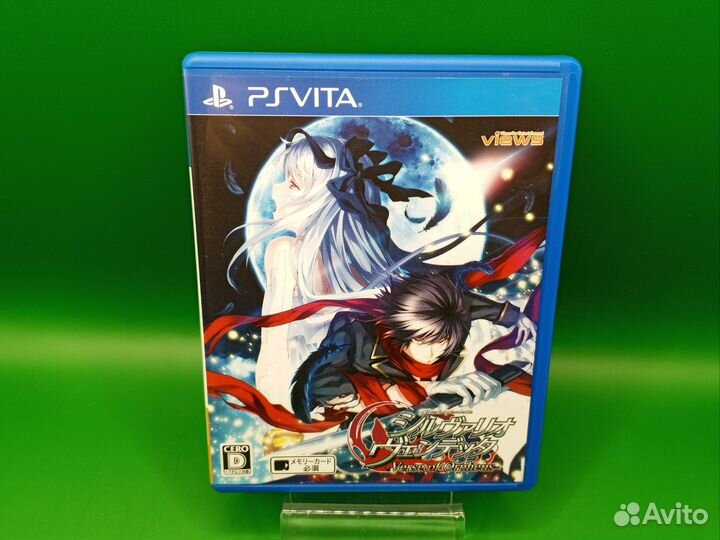 Silverio Vendetta Verse of Orhpeus PS Vita ntsc-j