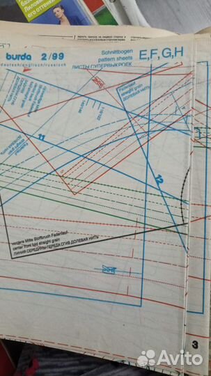 Готовые выкройки бурда