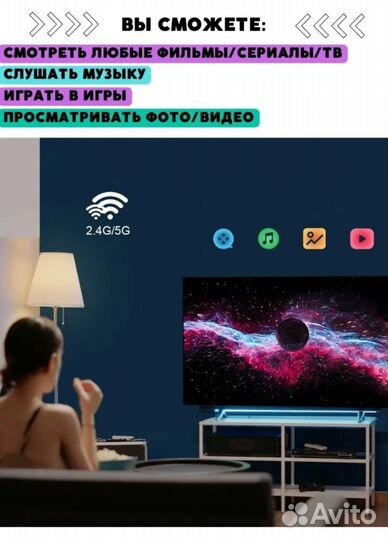 SMART tv приставка