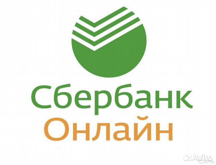 Установка сбербанк