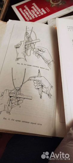 Энциклопедия женщины и рукоделие