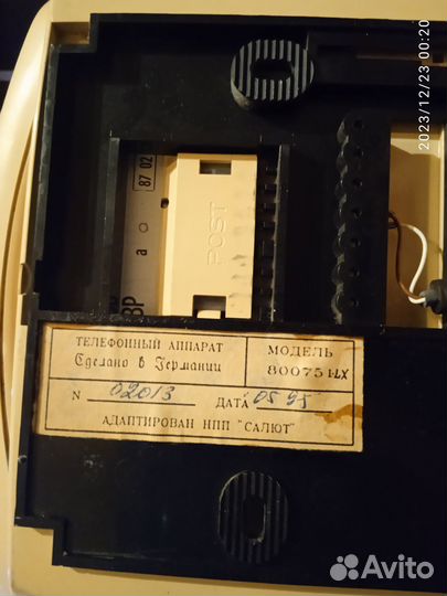 Телефон СССР настенный 1995г