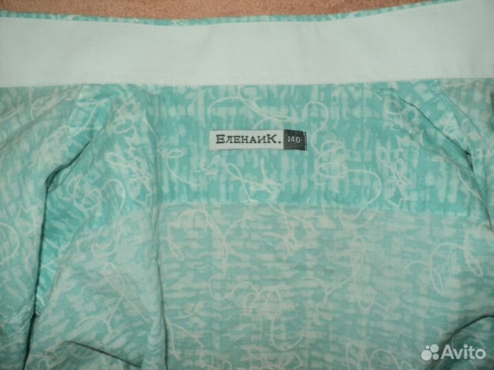 Школьную форму