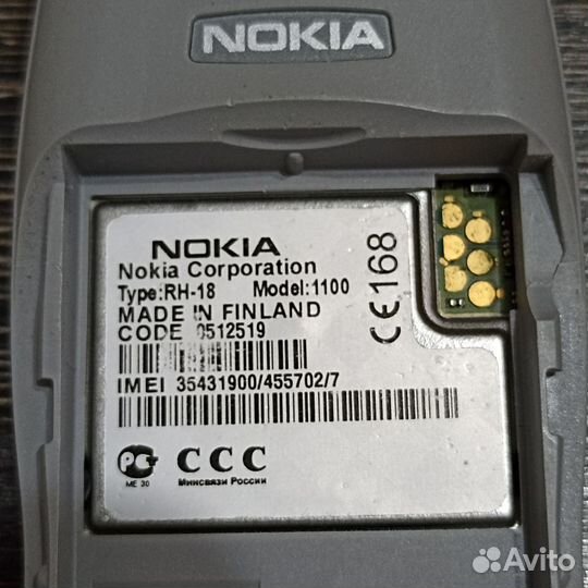 Nokia 1100