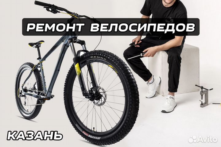 Ремонт велосипедов. Запчасти для велосипедов