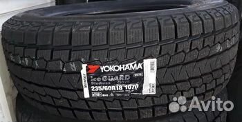 Yokohama Ice Guard SUV G075 285/40 R22 110Q