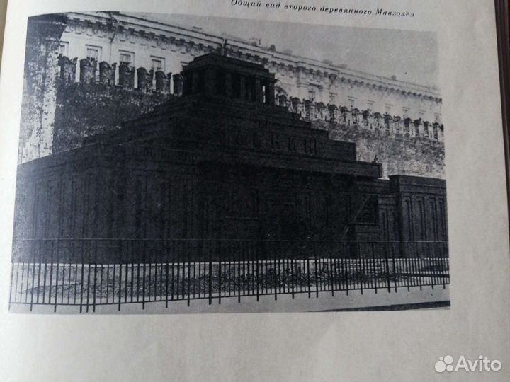 Историческая книга