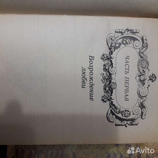 Художественная литература