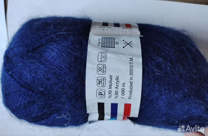 Пряжа для вязания, мохер (1 моток)